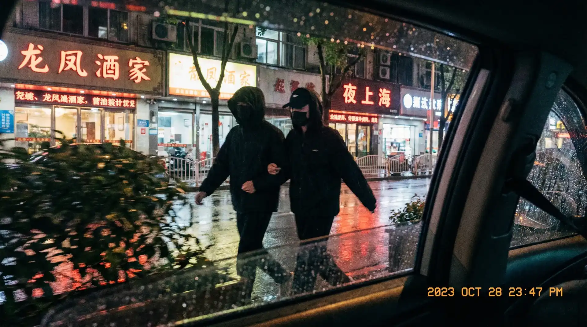 虫虫漫画免费漫画 - 顶流明星深夜密会现场抓拍照片